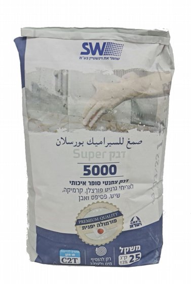 ��� ���� 5000 ����/��� 25 �"� SWI� 