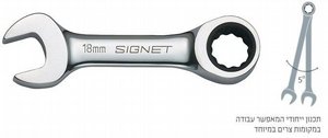 îôúç øéðâ ôúåç øöè ÷öø 11 îî SIGNET îôúç øéðâ ôúåç øöè ÷öø 11 îî SIGNET