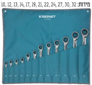 ñè îôúçåú øéðâ ôúåç øöè 12 éç' 10-32îî áðøúé÷ áã SIGNET ñè îôúçåú øéðâ ôúåç øöè 12 éç' 10-32îî áðøúé÷ áã SIGNET