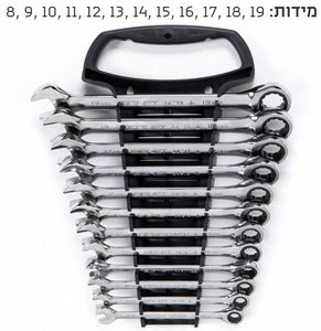 סט מפתחות רינג פתוח רצט 12 יח ממ במתלה SIGNET סט מפתחות רינג פתוח רצט 12 יח ממ במתלה SIGNET