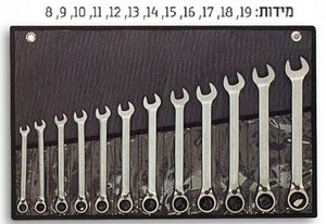 סט מפתחות רינג פתוח רצט+ווסת 12 יח SIGNET סט מפתחות רינג פתוח רצט+ווסת 12 יח SIGNET