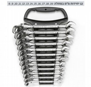 סט מפתחות רינג רצט פרקי 12 יח ממ במתלה SIGNET סט מפתחות רינג רצט פרקי 12 יח ממ במתלה SIGNET
