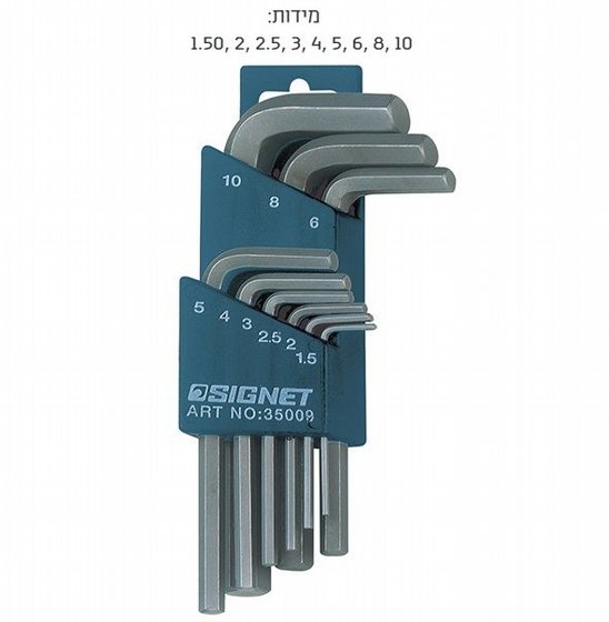 �� ������ ��� ���� 1.5-10 �� 9 �� SIGNET