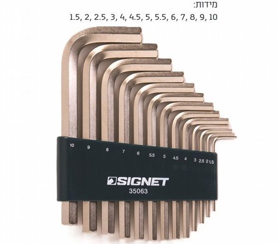 �� ������ ��� 1.5-10 �� 13 �� SIGNET