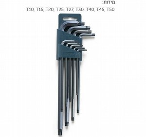 סט מפתחות TROX ארוך כחול 9 יח SIGNET סט מפתחות TROX ארוך כחול 9 יח SIGNET