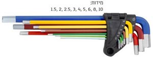 סט מפתח אלן צבעוני 9 יח' – SIGNET סט מפתח אלן צבעוני 9 יח' – SIGNET
