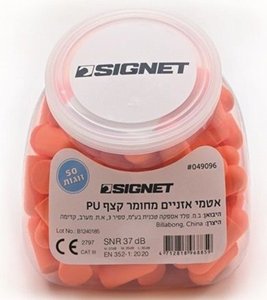 �� ���� ������� �� ���� ���� ��� PU ������ (50 �����)SIGNET