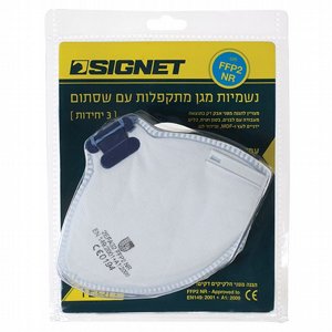 ������ ��� ������ FFP2+����� (3 ��) SIGNET