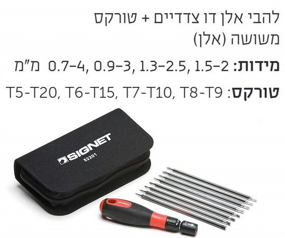 �� ����� ����+����� �� ���� ���+SIGNET TORX