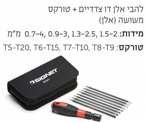 �� ����� ����+����� �� ���� ���+SIGNET TORX
