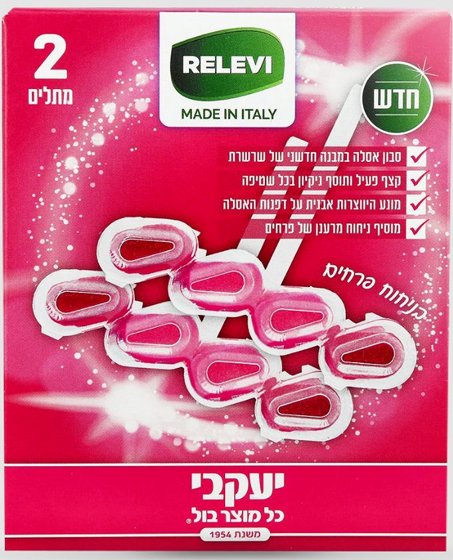 RELEVI ���� ���� ���� ����� - ���