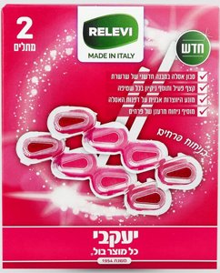 RELEVI סבון אסלה בריח פרחים - זוג RELEVI סבון אסלה בריח פרחים - זוג
