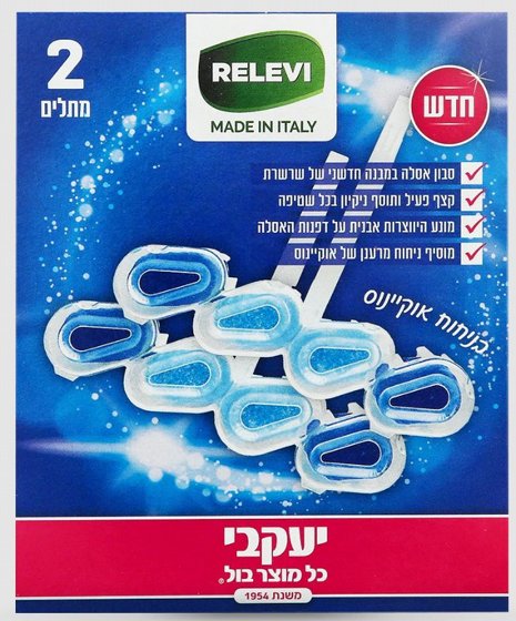 RELEVI ���� ���� ���� ����� - ���