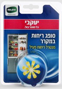 RELEVI �'� ���� �� - ����� 2 ��