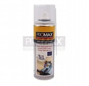 ����� ��� ��������� 200 �"� Cosmoslac ����� ������ PROMAX