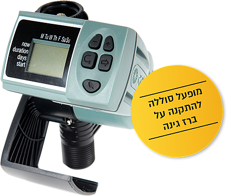 ��� ����� ������ ����� Galcon 11000L