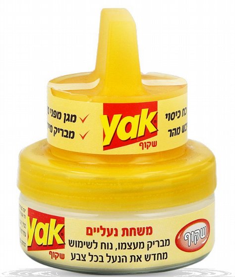 YAK ���� ������ ������ ���� 45 �"�