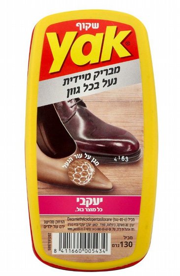 YAK ���� ������ ������ - ����