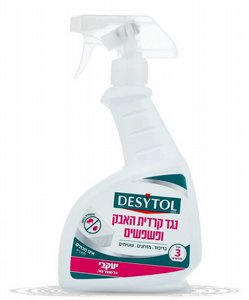 דזיטול להשמדת קרדית האבק ופשפשים 300 מ"ל דזיטול להשמדת קרדית האבק ופשפשים 300 מ"ל