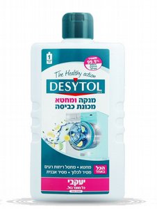 דזיטול לחיטוי מכונת כביסה 240 מ"ל דזיטול לחיטוי מכונת כביסה 240 מ"ל