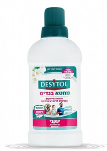 דזיטול נוזל מחטא בגדים 500 מ"ל - הנוסחה החדשה דזיטול נוזל מחטא בגדים 500 מ"ל - הנוסחה החדשה