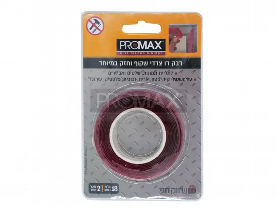 ���� ���� ������� ���� 1.5 ��� ���� 20 �"� ���� PROMAX