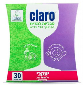 קלרו דואגים לילדים - טבליות למדיח 30 יח קלרו דואגים לילדים - טבליות למדיח 30 יח