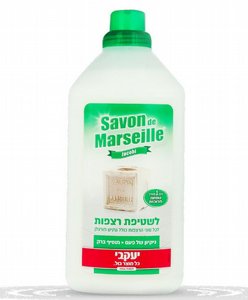 סבון דה מרסיי לרצפות 1,5 ליטר - לבנדר סבון דה מרסיי לרצפות 1,5 ליטר - לבנדר