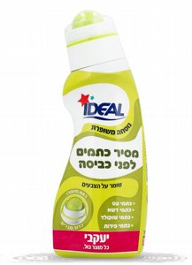 מסיר כתמים אידאל - לכתמי דיו,שוקולד,פירות מסיר כתמים אידאל - לכתמי דיו,שוקולד,פירות