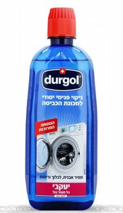 דורגול לניקוי מכונת כביסה 500 מ"ל נוסחה מרוכזת דורגול לניקוי מכונת כביסה 500 מ"ל נוסחה מרוכזת