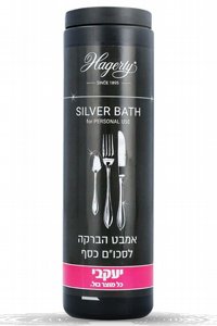 הגרטי לסכו"ם מכסף - אמבט הברקה 580 מ"ל הגרטי לסכו"ם מכסף - אמבט הברקה 580 מ"ל