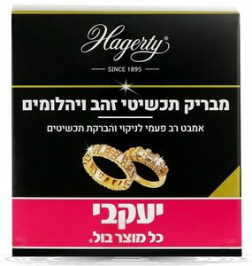 הגרטי אמבט להברקת זהב ויהלומים 125 מ"ל - הסדרה החדשה הגרטי אמבט להברקת זהב ויהלומים 125 מ"ל - הסדרה החדשה