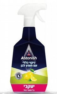 אסטוניש מרסס ניקוי כללי עם חומץ לבן 750 מ"ל אסטוניש מרסס ניקוי כללי עם חומץ לבן 750 מ"ל