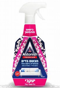 אסטוניש פרמיום מבשם בדים 750 מ"ל - הנוסחה המרוכזת אסטוניש פרמיום מבשם בדים 750 מ"ל - הנוסחה המרוכזת