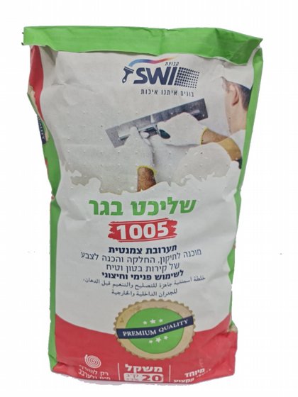 ����� ��� 1005 SW
