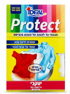 אידאל פרוטקט מגבוני בד עבים לכביסה 15 יח' אידאל פרוטקט מגבוני בד עבים לכביסה 15 יח'