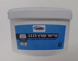 ������ ����� 1115 SWI� ���� 5 �"�