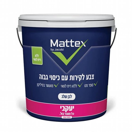 ��� ���� MATTEX ��� ������ ���� - ����� - �� 18 ���� *����� ���� ����*