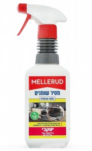 מלרוד מסיר שומנים 500 מ"ל מלרוד מסיר שומנים 500 מ"ל