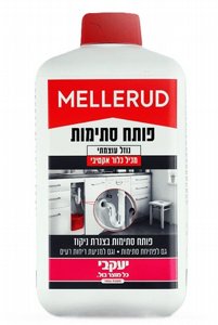 מלרוד ג'ל פותח סתימות 1 ליטר מלרוד ג'ל פותח סתימות 1 ליטר