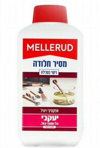 מלרוד מסיר חלודה 500 מ"ל מלרוד מסיר חלודה 500 מ"ל