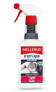 מלרוד מסיר כתמים מריפודים ושטיחים 500 מ"ל מלרוד מסיר כתמים מריפודים ושטיחים 500 מ"ל