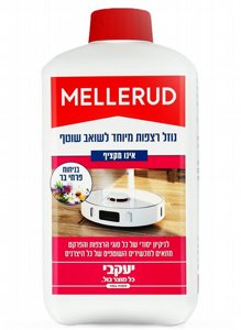 מלרוד לניקוי מרצפות לשוטפים רובוטיים 1 ליטר מלרוד לניקוי מרצפות לשוטפים רובוטיים 1 ליטר