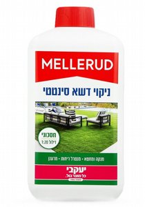 מלרוד לניקוי דשא סינטטי 1 ליטר מלרוד לניקוי דשא סינטטי 1 ליטר