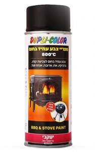 ספריי צבע עמיד בחום לבן 400 מ"ל ספריי צבע עמיד בחום לבן 400 מ"ל