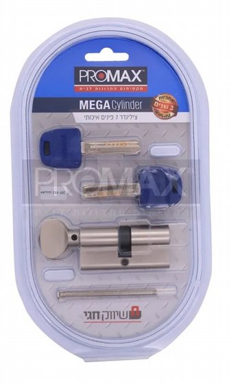 ������� MEGA ����� ������� 7 ����� ������