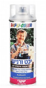 ספריי לכה יכט ורניש שקוף 400 מ"ל ספריי לכה יכט ורניש שקוף 400 מ"ל