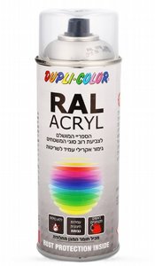 ספריי צבע תעשייתי RAL5021 ספריי צבע תעשייתי RAL5021