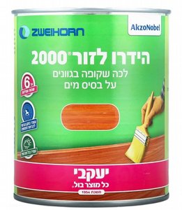 הידרו לזור 5 ל' מספר 60 הידרו לזור 5 ל' מספר 60
