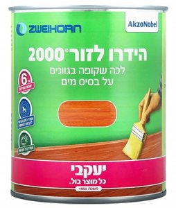 הידרו לזור 2,5 מספר 30 הידרו לזור 2,5 מספר 30